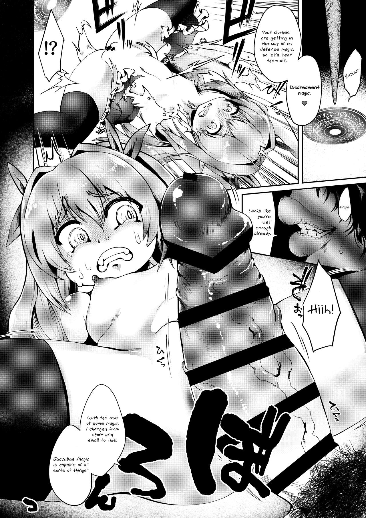 [お解りいただけただろうか (海山そぜ)] メスガキエルフ魔法調教 [英訳] [DL版]