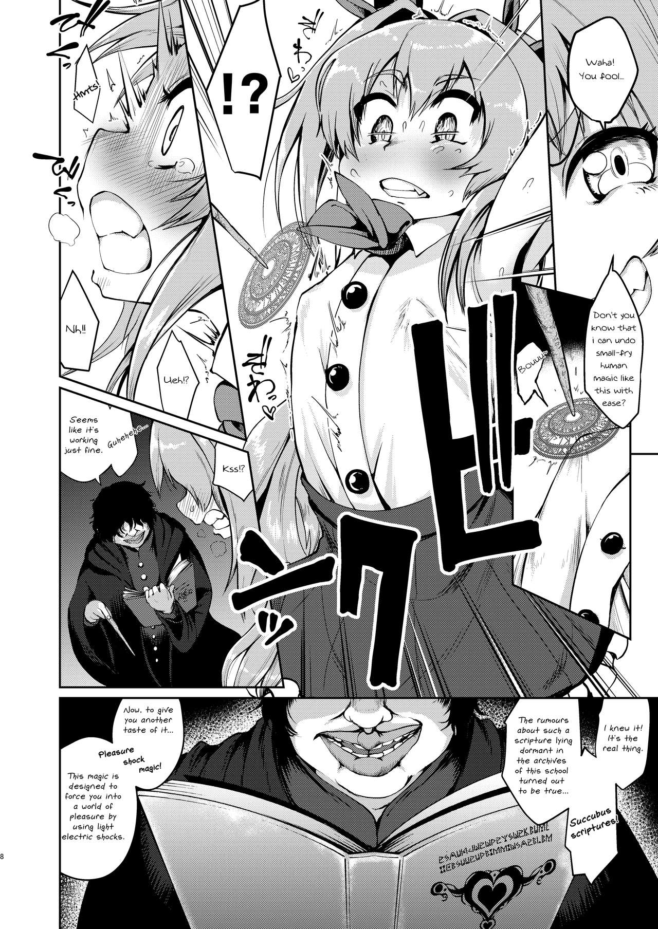 [お解りいただけただろうか (海山そぜ)] メスガキエルフ魔法調教 [英訳] [DL版]