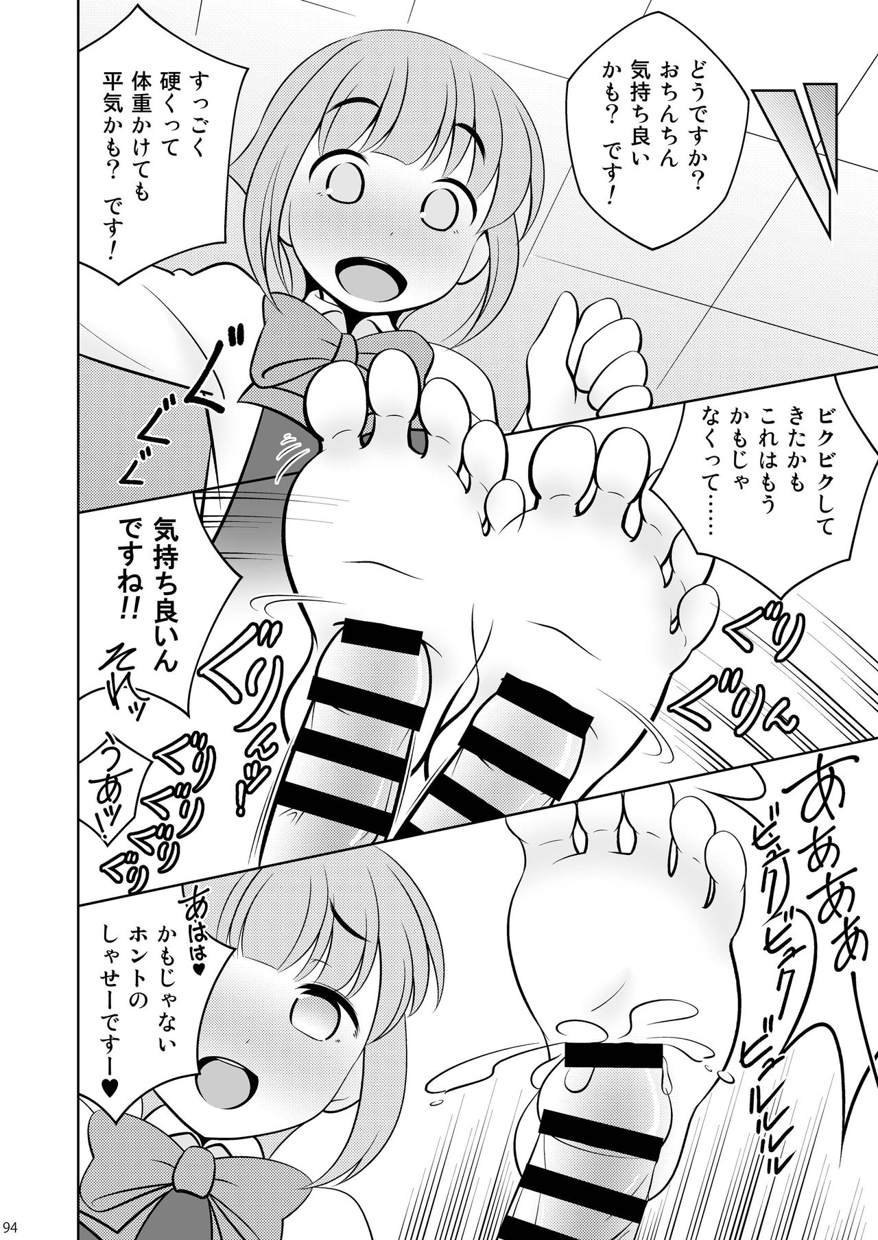 (神戸かわさき造船これくしょん7) [不可思議 (よろず)] 恥辱オブ恥辱 (艦隊これくしょん -艦これ-) [DL版]