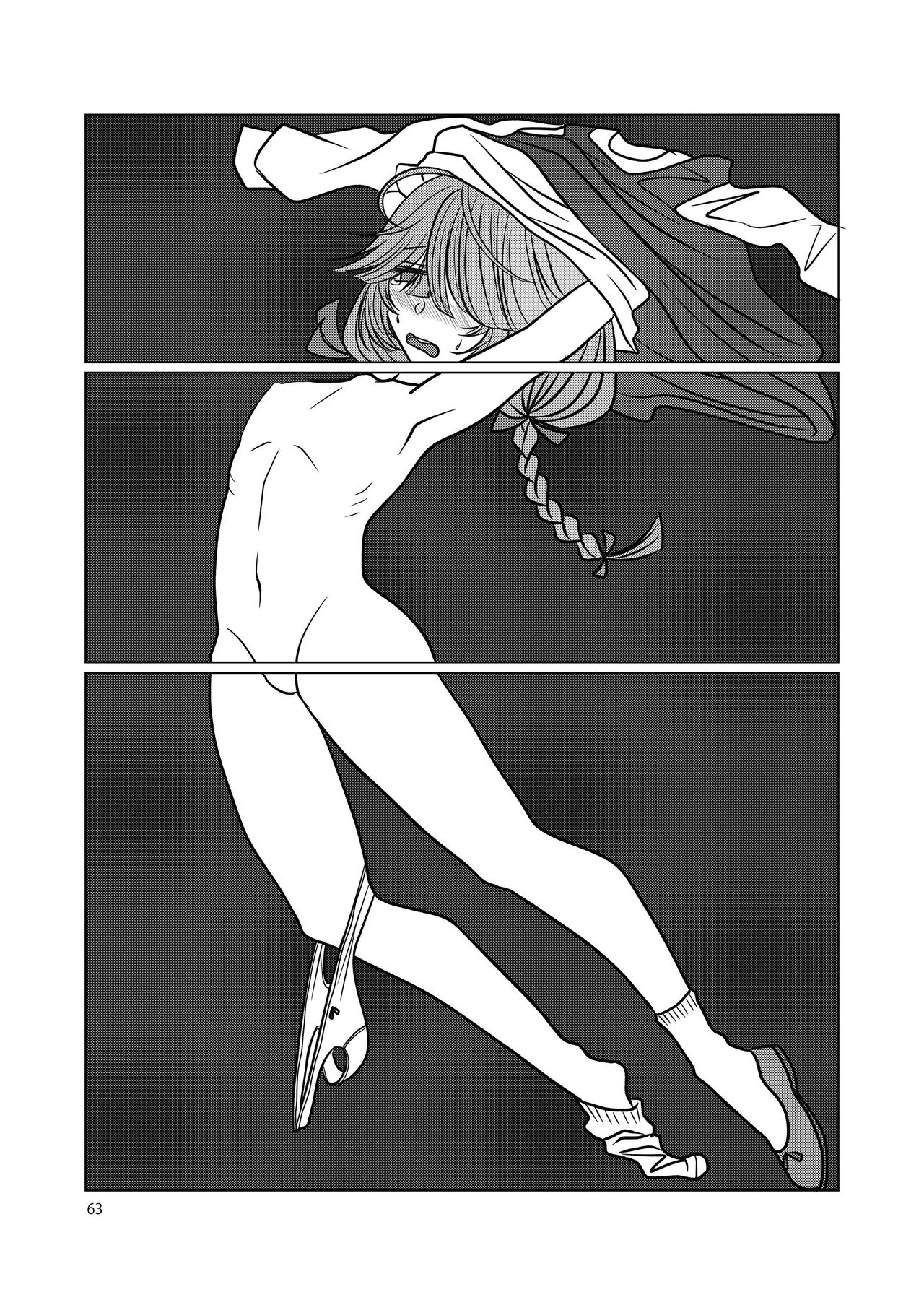 (神戸かわさき造船これくしょん7) [不可思議 (よろず)] 恥辱オブ恥辱 (艦隊これくしょん -艦これ-) [DL版]