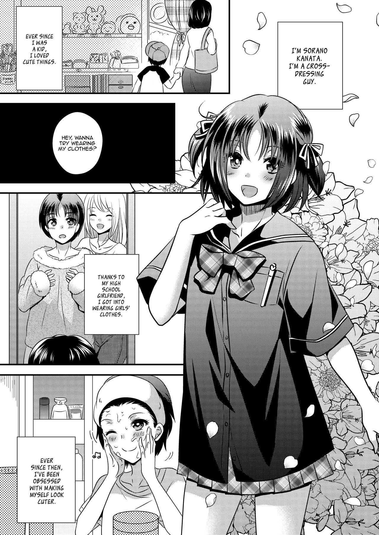 [Story Circle (松園、瀬戸こうへい)] 女体化機械 [英訳] [DL版]