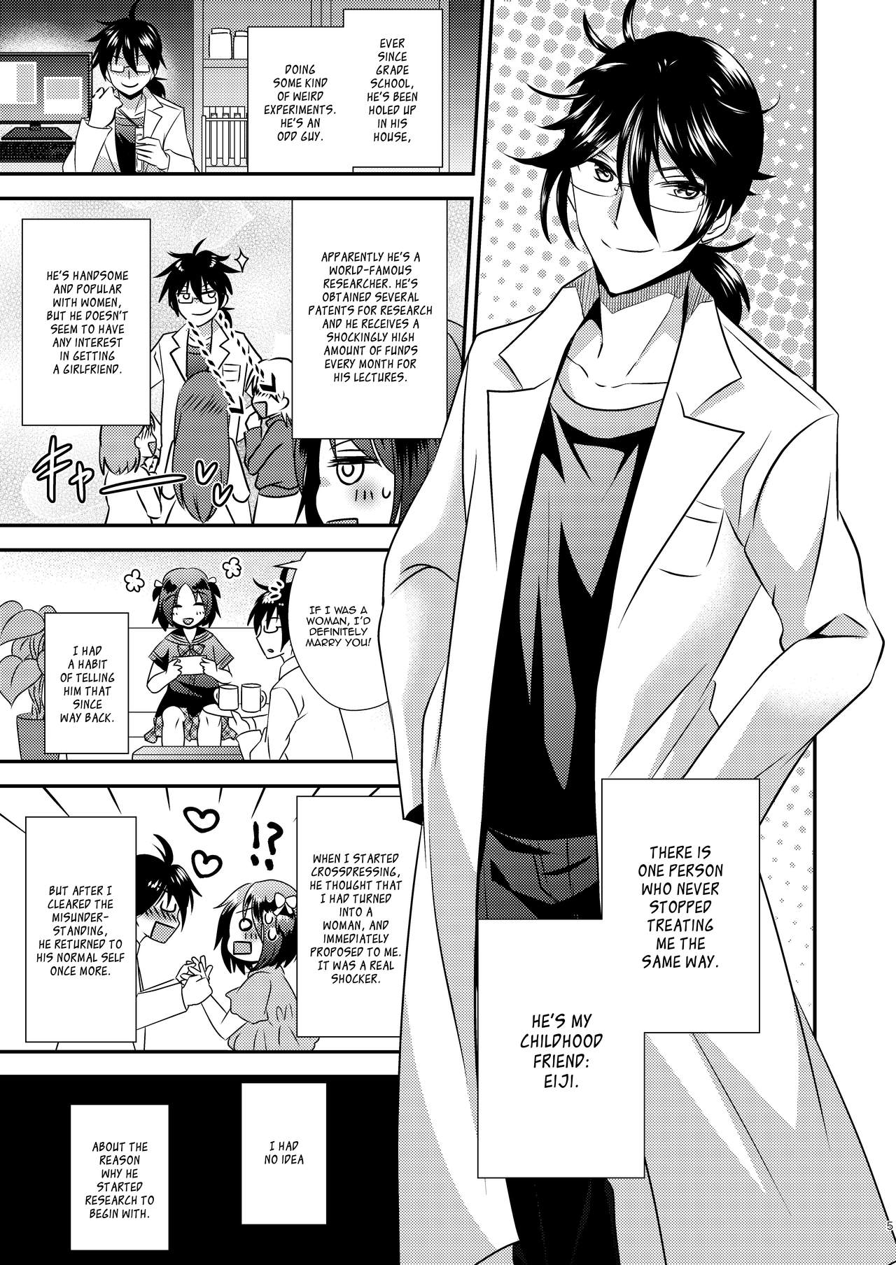 [Story Circle (松園、瀬戸こうへい)] 女体化機械 [英訳] [DL版]