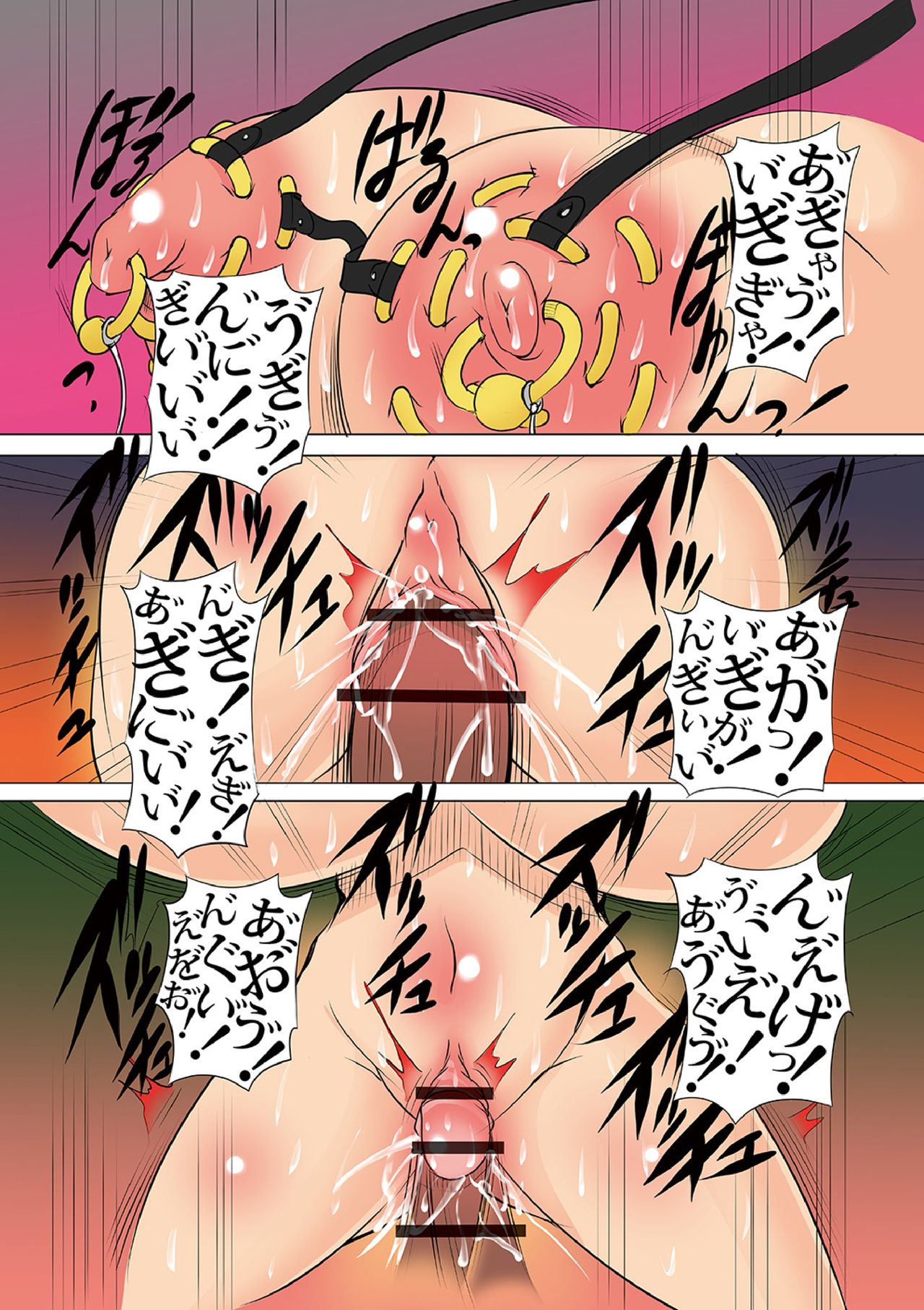 [アルゴラグニア (みこしろ本人)] 聖マルガレタ学園酷 第2話