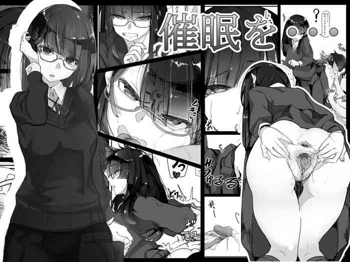 [九調四季 (調四季)] 催眠を… [英訳] [無修正]