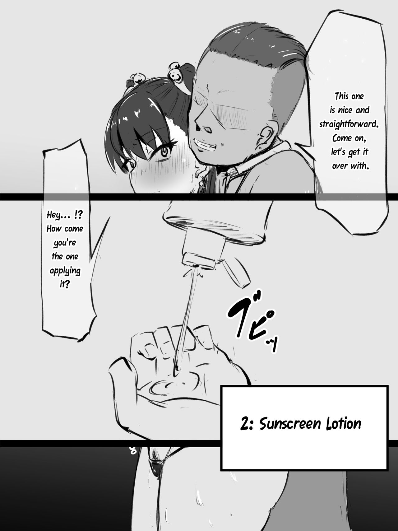 [わしゅう] セックスさせたら出られない部屋 [英訳]