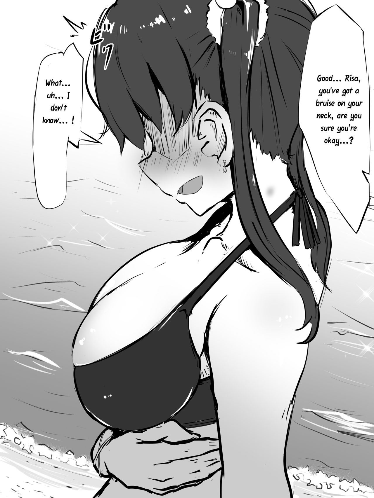 [わしゅう] セックスさせたら出られない部屋 [英訳]