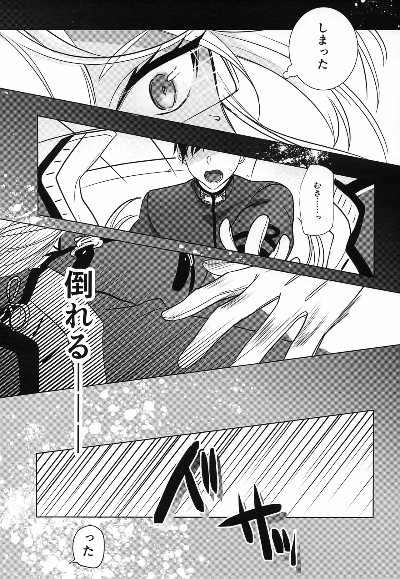 (砲雷撃戦!よーい!軍令部酒保合同演習春季) [まろ茶庵 (ゆなまろ)] 武蔵さんの夜事情 ほろ酔い一夜編 (艦隊これくしょん -艦これ-)
