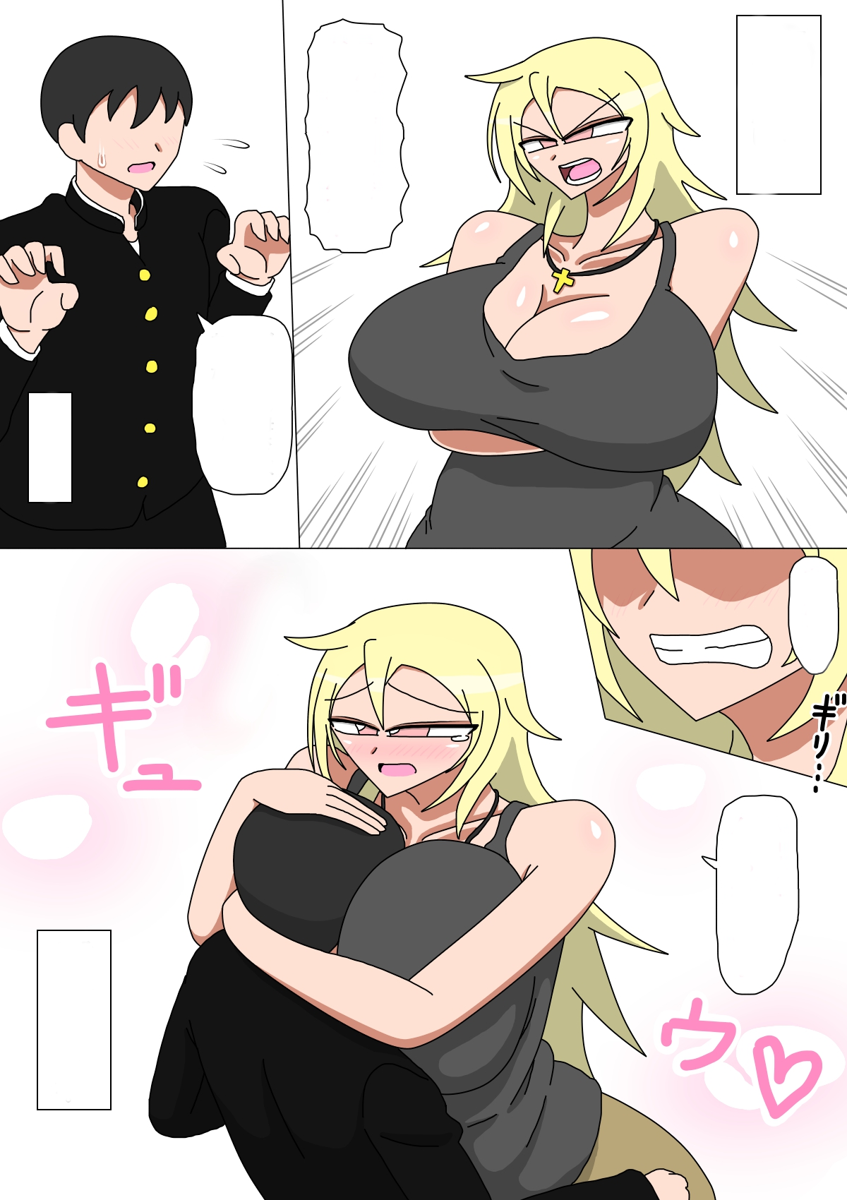 [18マスター] 元ヤン母さんと2人きりの生活 [TextLess]