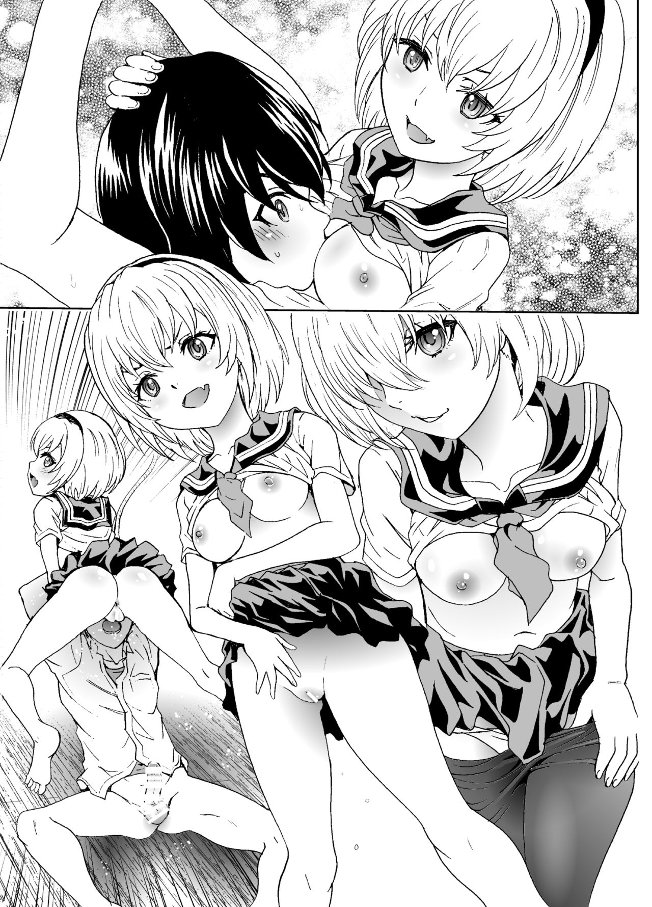 TEXTLESS (メガ秋葉原同人祭 第1回) [るるノ屋(るるキチ)] 鬼の居ぬ間の雛見沢 (ひぐらしのなく頃に)