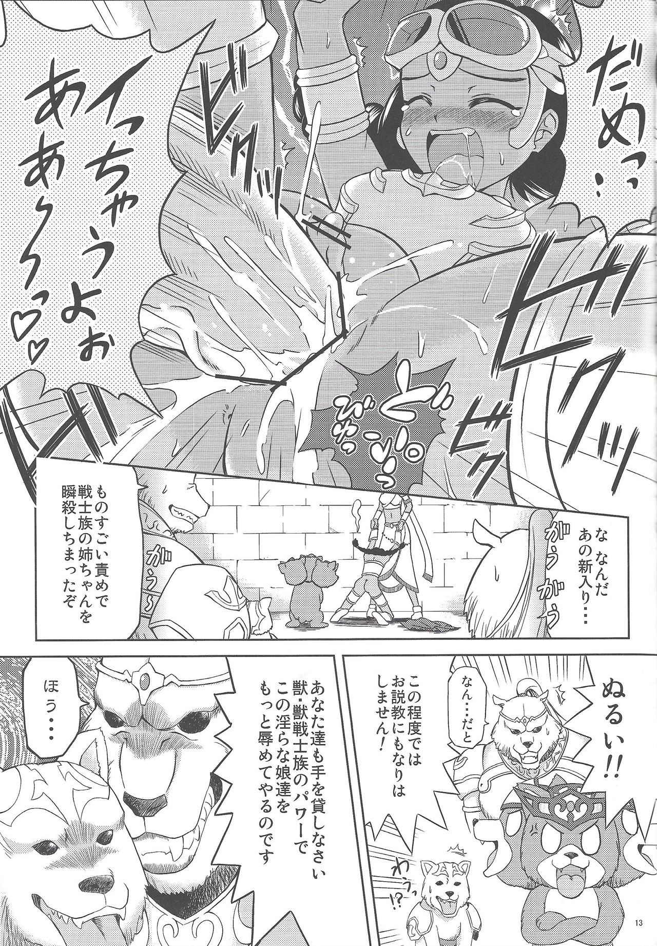 (C81) [サイバー☆マンガ道場 (鈴木メタル)] TRIPLE JUDGEMENT (遊☆戯☆王 OCG)