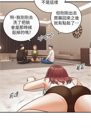 JEFA JOVEN 86 CHI JEFA JOVEN 86 CHI