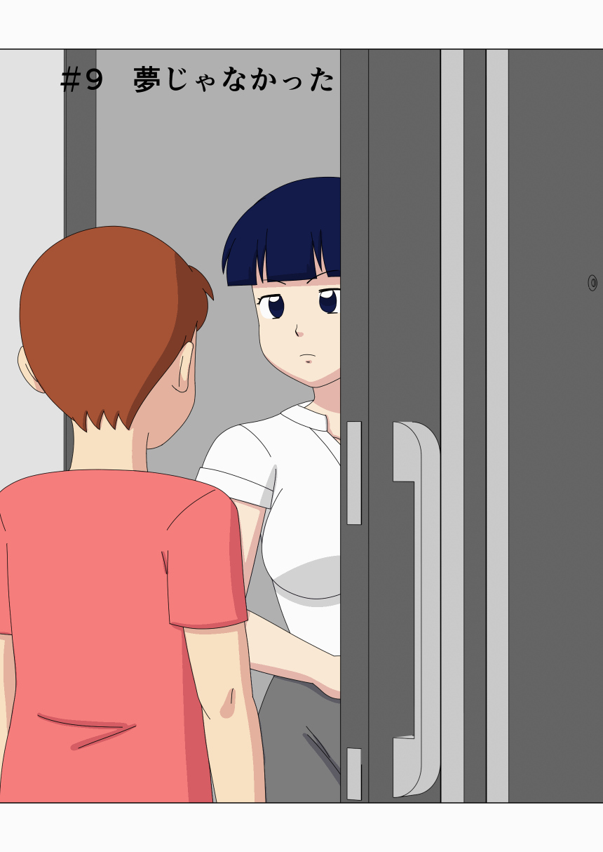 [うき式 (UKI_S)] マザコーンvol.3