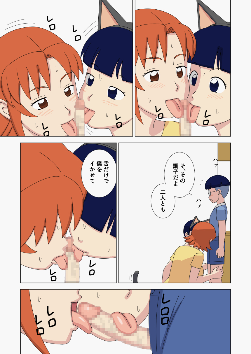 [うき式 (UKI_S)] マザコーンvol.3