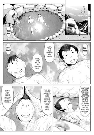 Mesuana Enshuuritsu-Futsukame Mesuana Enshuuritsu-Futsukame
