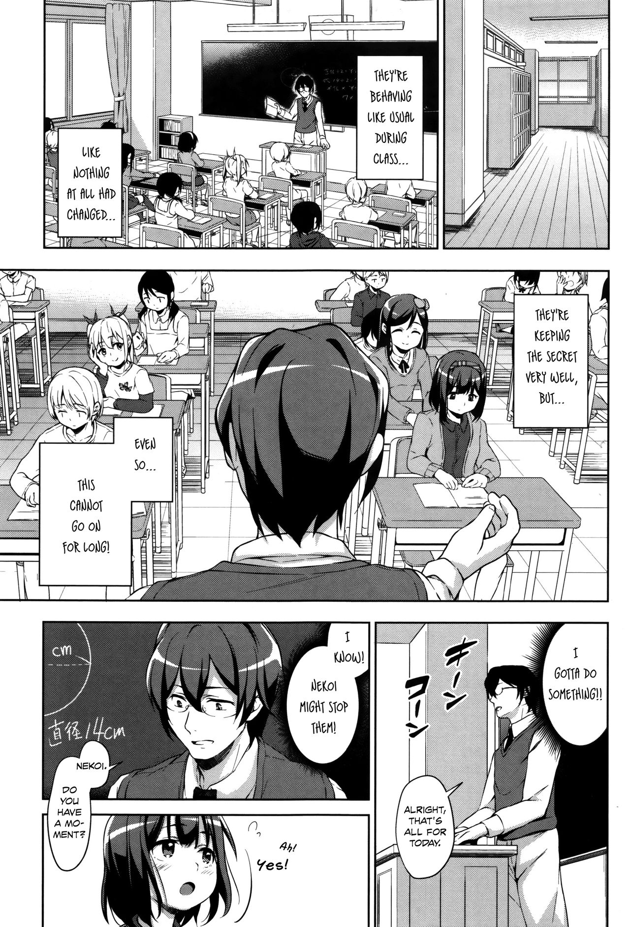 [橋広こう] ろりちぇっく! 第1-7話 [英訳]