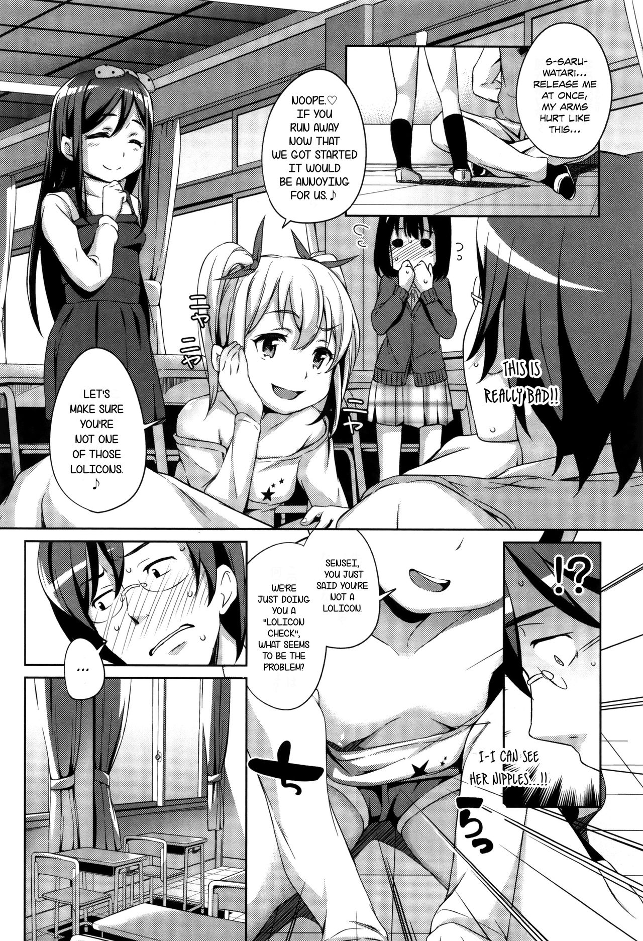 [橋広こう] ろりちぇっく! 第1-7話 [英訳]