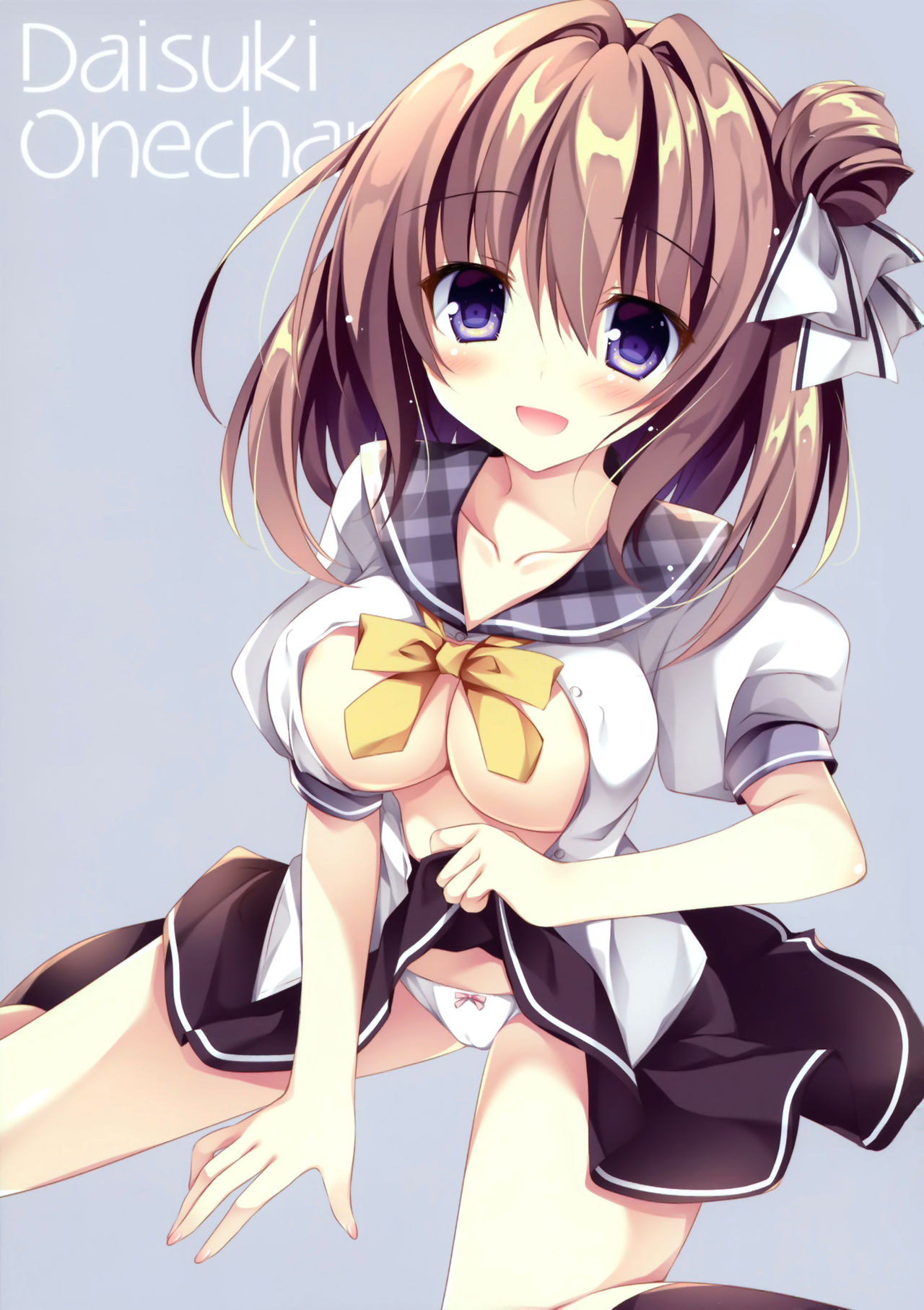 (コミティア128) [祭社 (ななろば華)] だいすきお姉ちゃん [英訳]