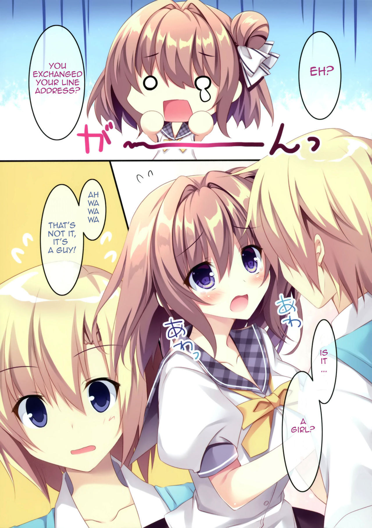 (コミティア128) [祭社 (ななろば華)] だいすきお姉ちゃん [英訳]