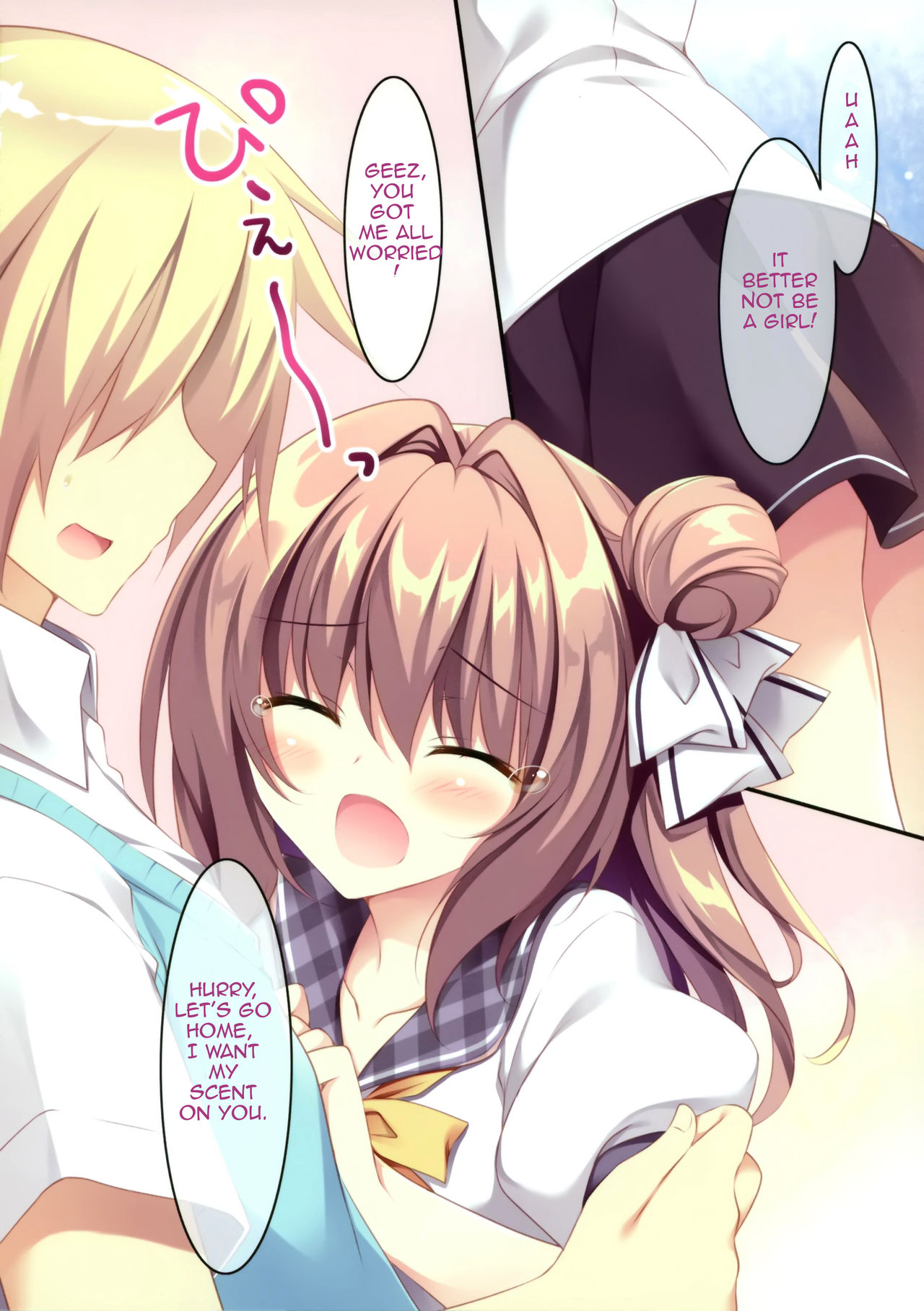 (コミティア128) [祭社 (ななろば華)] だいすきお姉ちゃん [英訳]