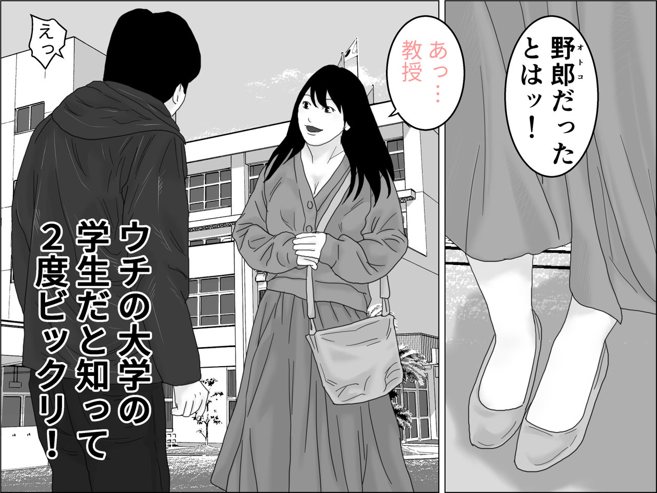 [ちくわぶ ] 妻以外の穴