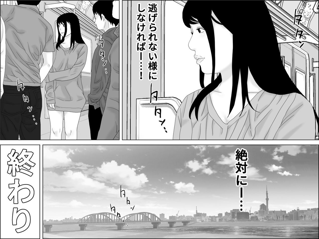 [ちくわぶ ] 妻以外の穴