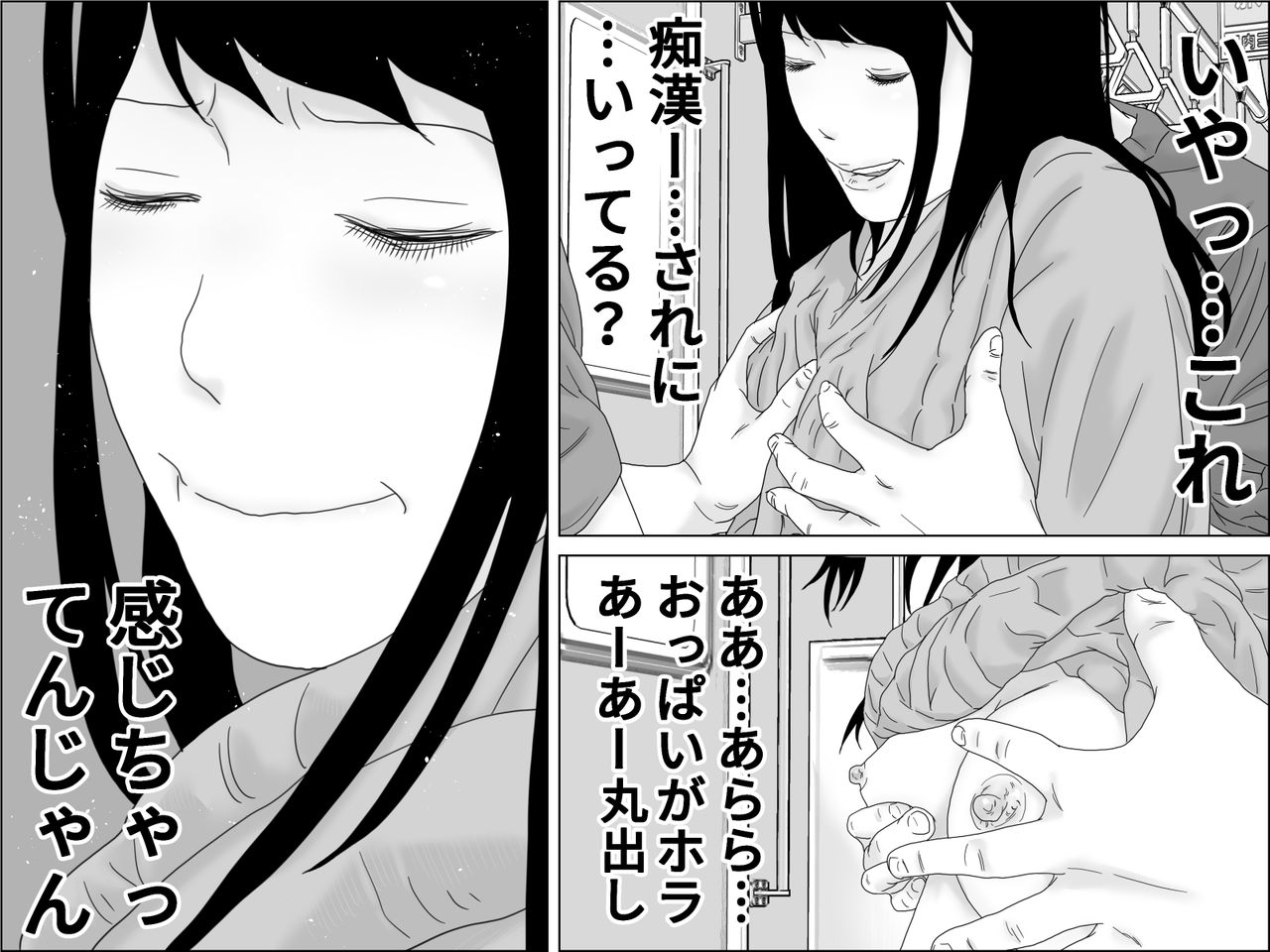 [ちくわぶ ] 妻以外の穴