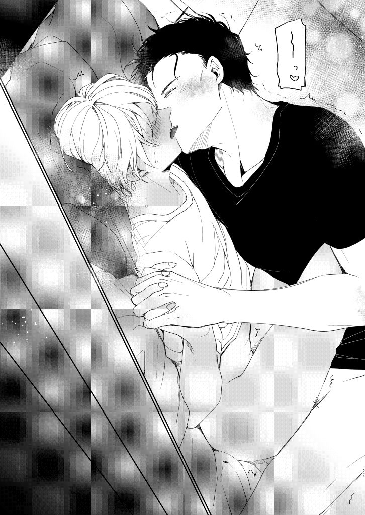 [Gatekeeper (佐々木きさら)] 今日、友達とセックスしてしまう (名探偵コナン) [DL版]