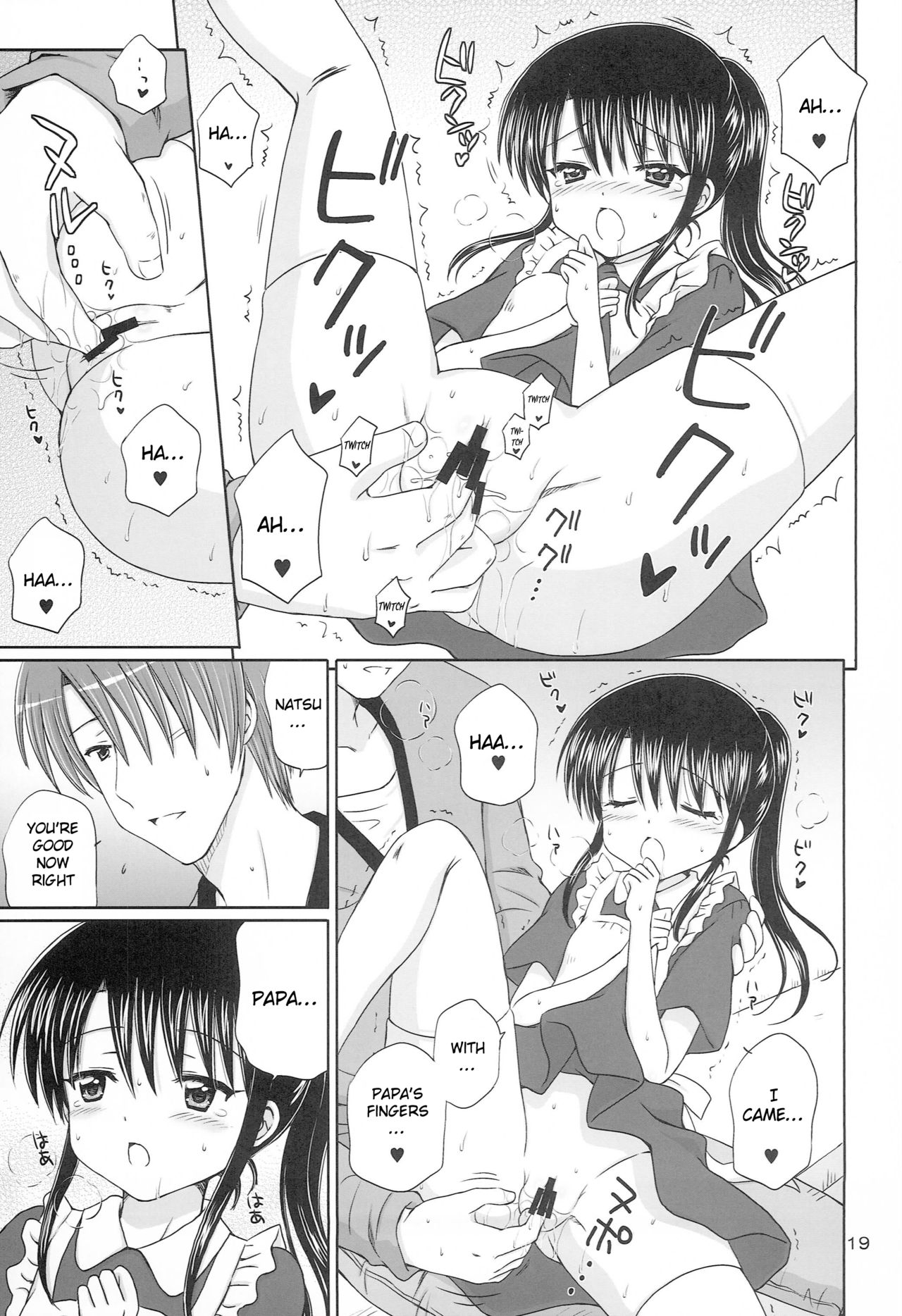 (C79) [NIKOPONDO (青山怜央)] DG - Daddy’s Girl Vol.6 [英訳]