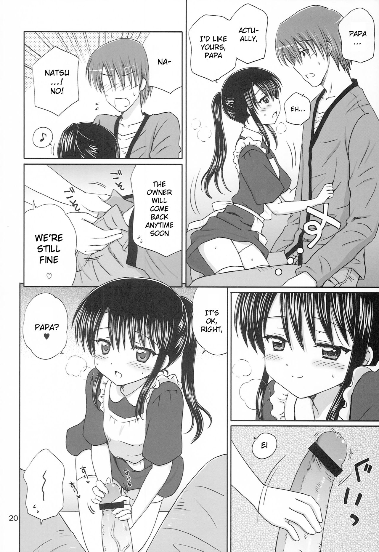 (C79) [NIKOPONDO (青山怜央)] DG - Daddy’s Girl Vol.6 [英訳]