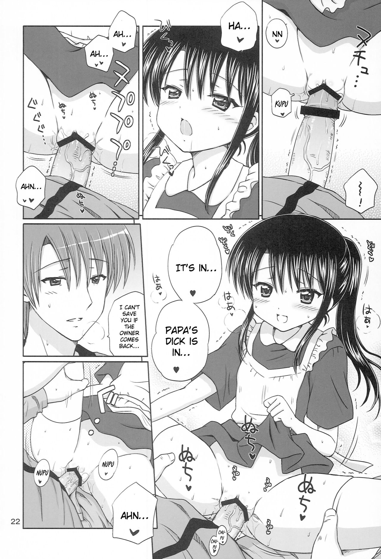 (C79) [NIKOPONDO (青山怜央)] DG - Daddy’s Girl Vol.6 [英訳]