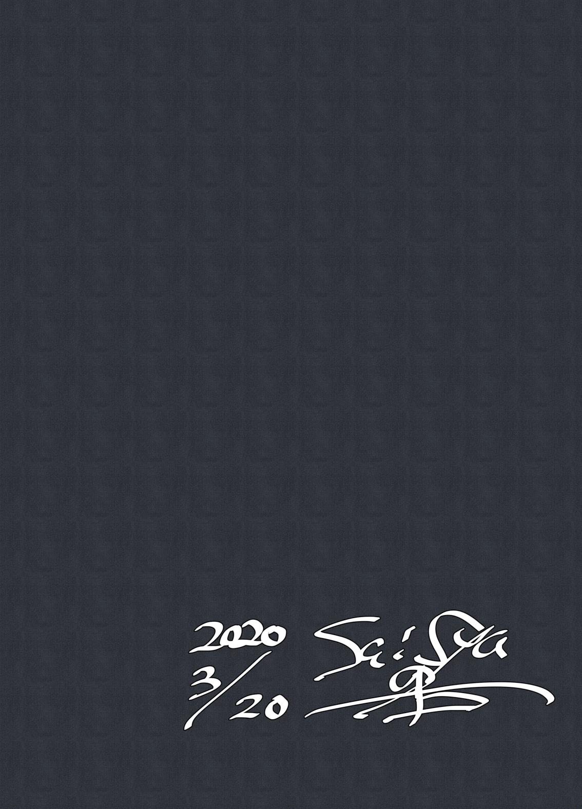 [SaiSya] アリみふ本 (マギアレコード 魔法少女まどか☆マギカ外伝)