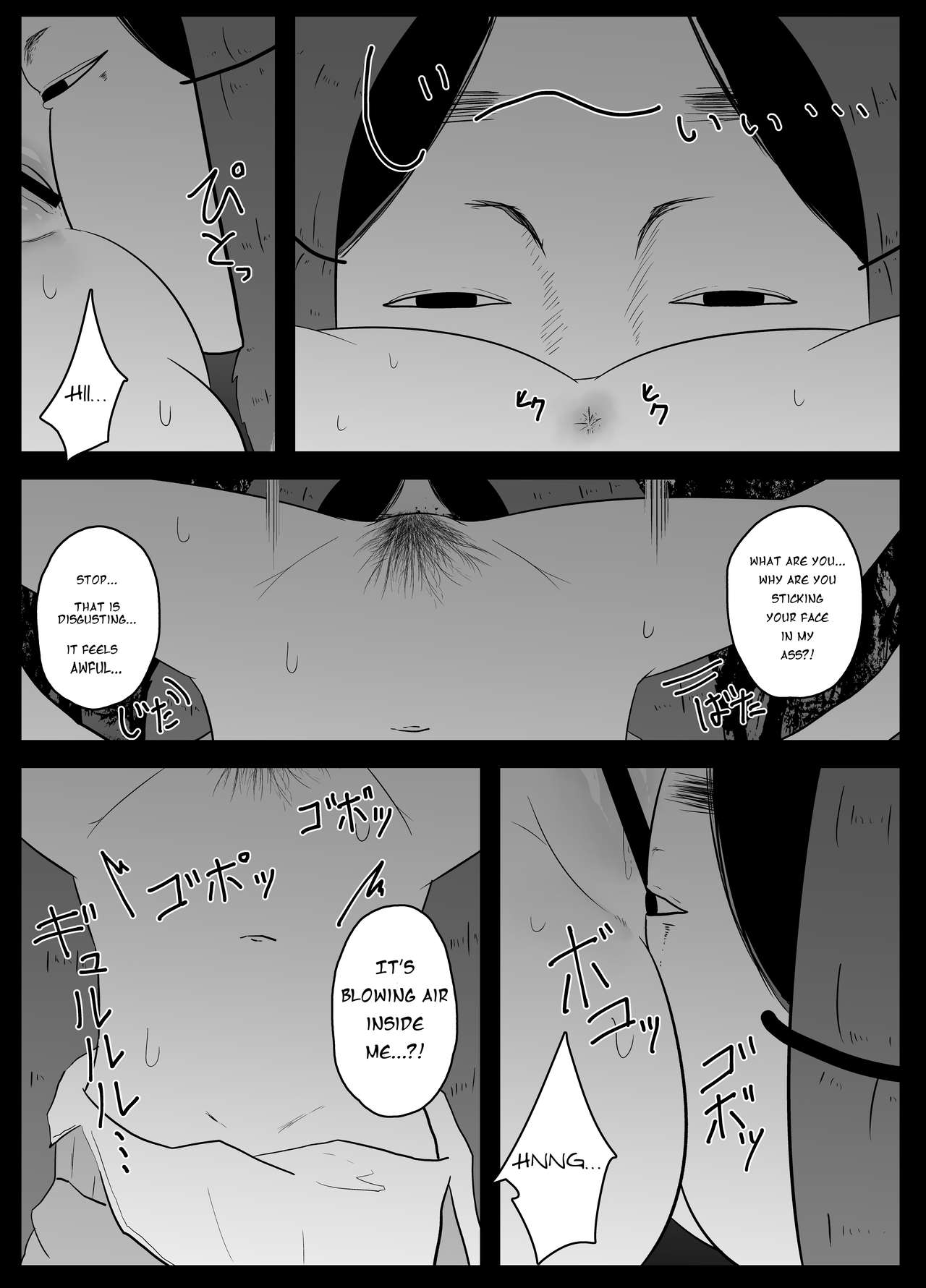 [てるてるがーる (天乃輝)] 蟲遊び [英訳]