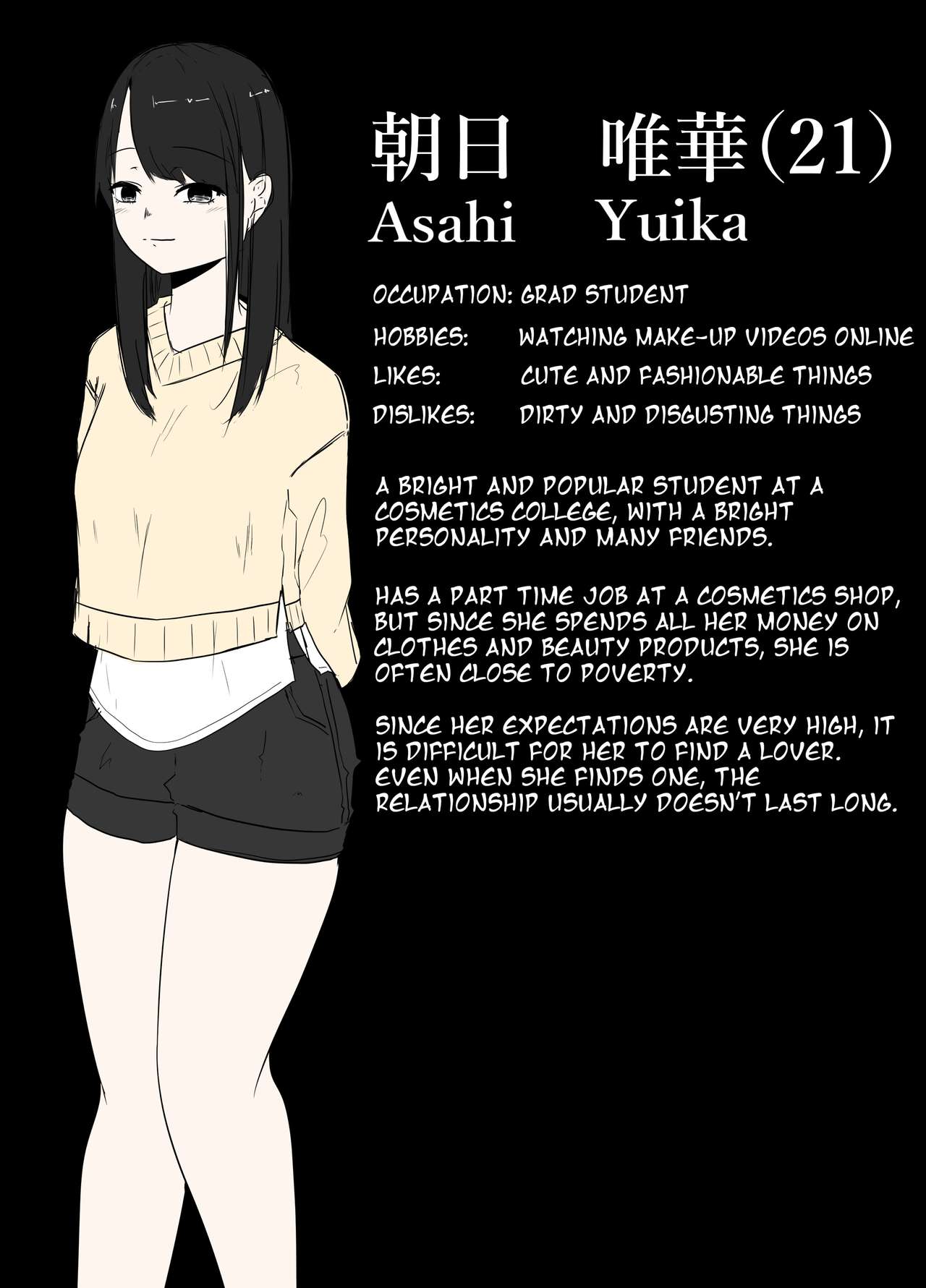 [てるてるがーる (天乃輝)] 蟲遊び [英訳]