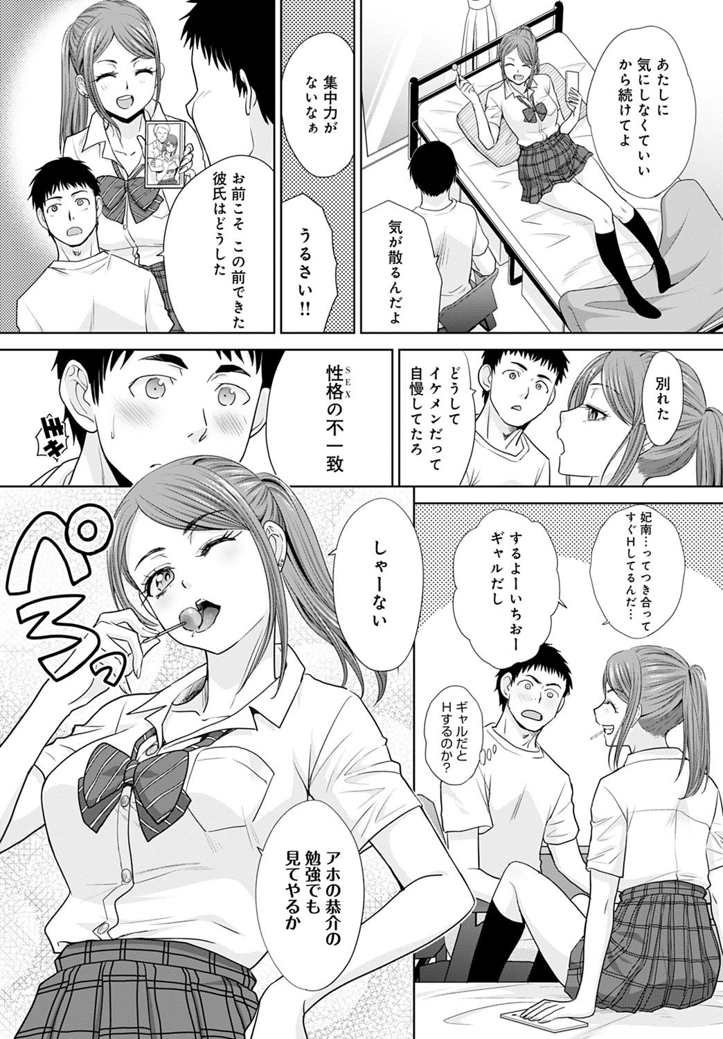 COMIC アンスリウム 2021年9月号 [DL版]