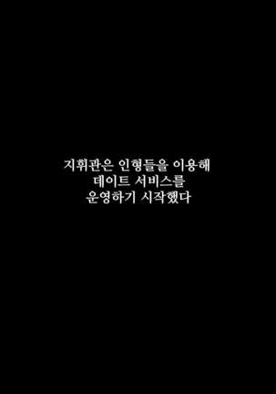 DSR-50マンガ(無修正) DSR-50マンガ(無修正)