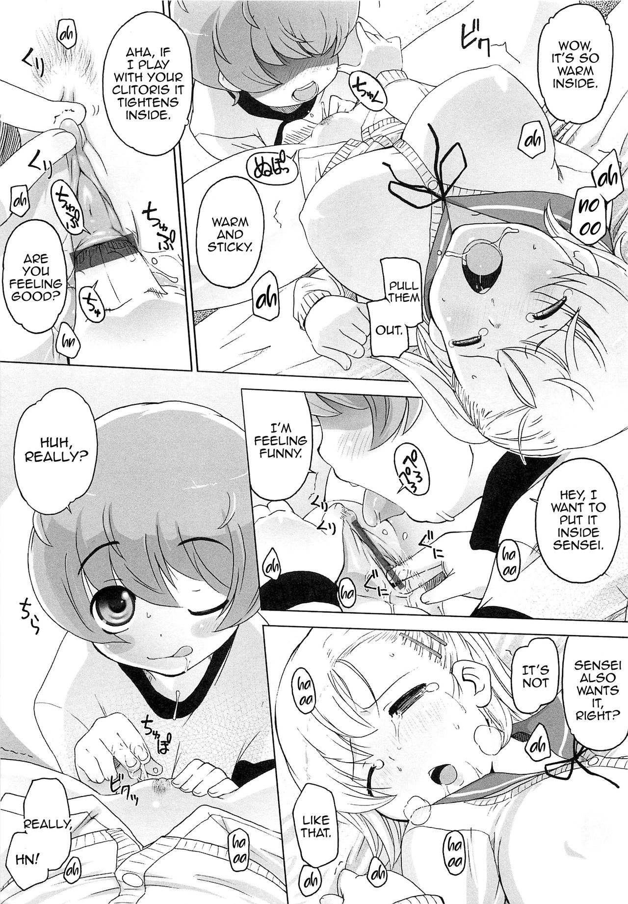 [けいじえい] ご褒美ちょうだい! (ぴぃちぷでぃんぐ) [英訳]