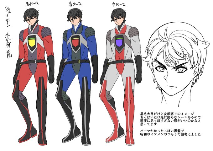 [あむぁいおかし製作所 (あむぁい、孝至)] 宇宙刑事ジェイダン 淫界の挑戦 [英訳]