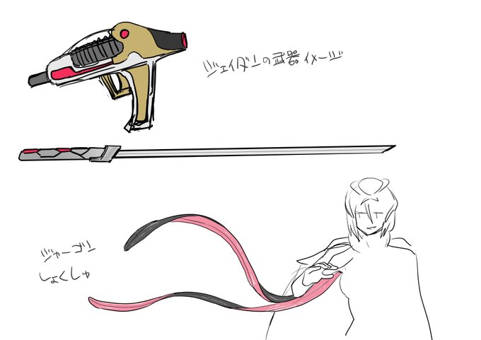 [あむぁいおかし製作所 (あむぁい、孝至)] 宇宙刑事ジェイダン 淫界の挑戦 [英訳]