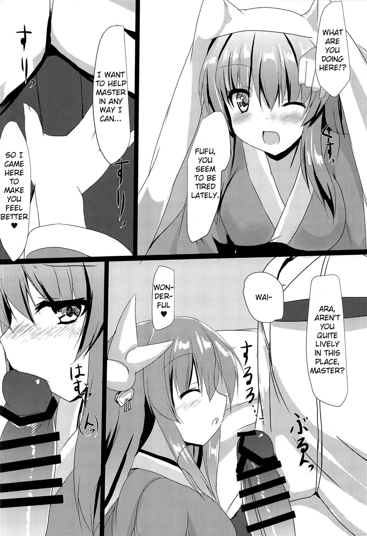 (C95) [みどりや (緑式)] きよひーといちゃつく本 (Fate/Grand Order) [英訳]