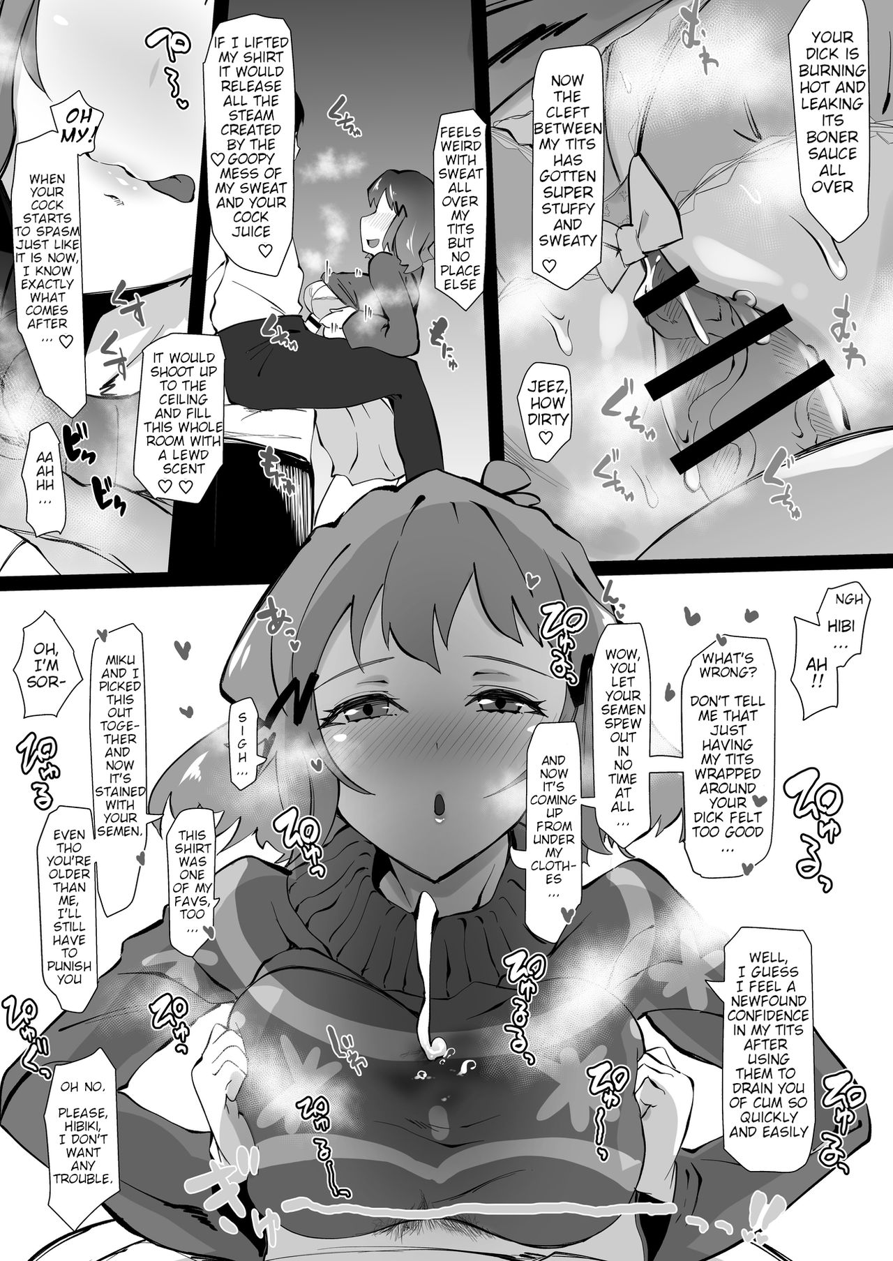 (C96) [筒森園 (筒森)] ぐつぐつたちばなさん (戦姫絶唱シンフォギア) [英訳]