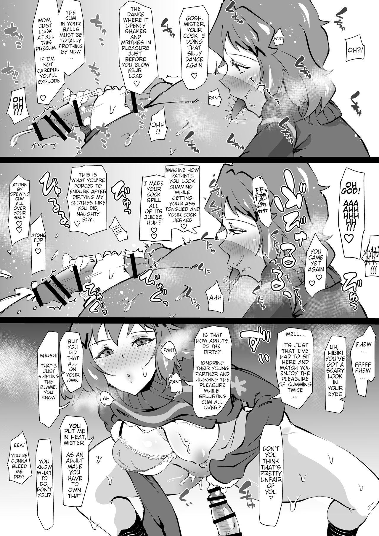 (C96) [筒森園 (筒森)] ぐつぐつたちばなさん (戦姫絶唱シンフォギア) [英訳]