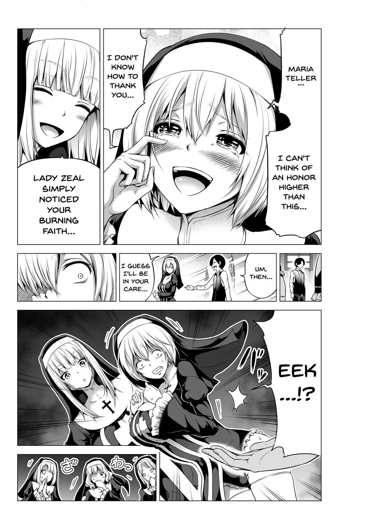 [赤月屋 (赤月みゅうと)] 異世界ハーレムパラダイス番外編～禁欲のシスターの国～ [英訳] [DL版]