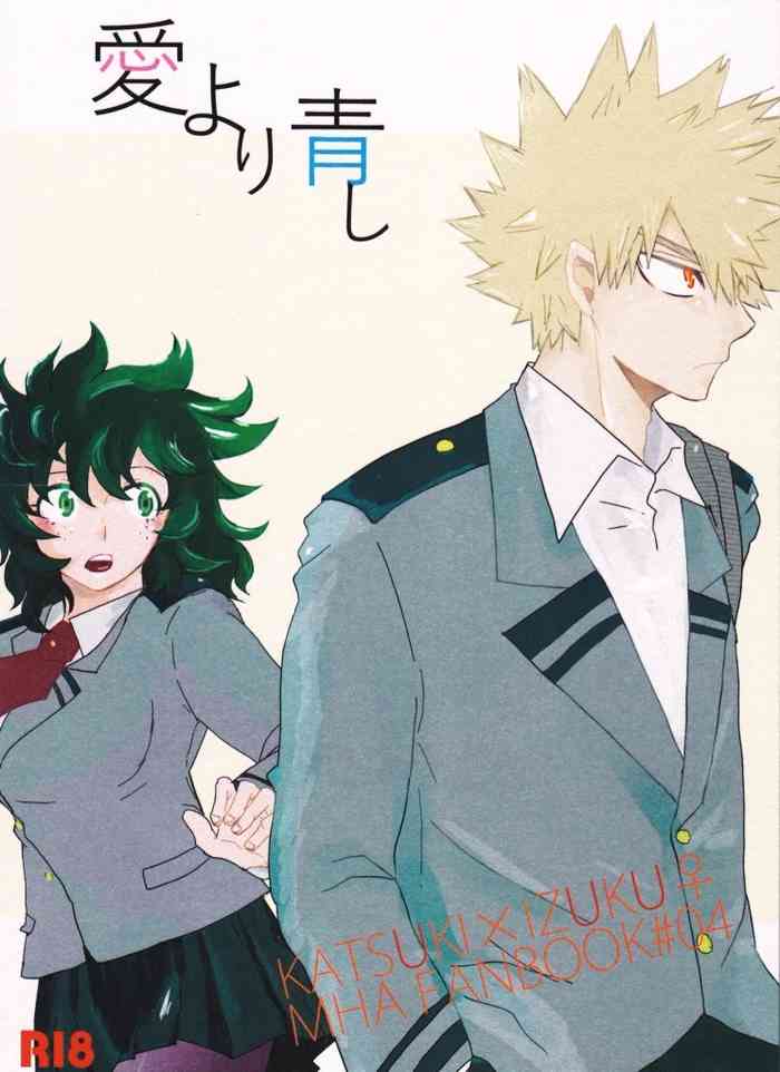 (どうやら出番のようだ!6) [SL (ベル)] 愛より青し (僕のヒーローアカデミア) [英訳]