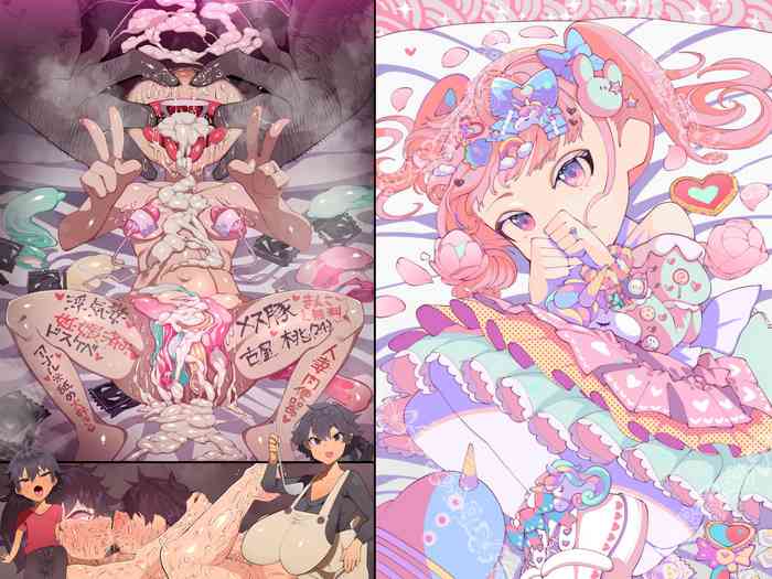 [月見道神 (月見ルコ)] オサブタ!ゆめかわ系幼妻が肉便器オムツになる話