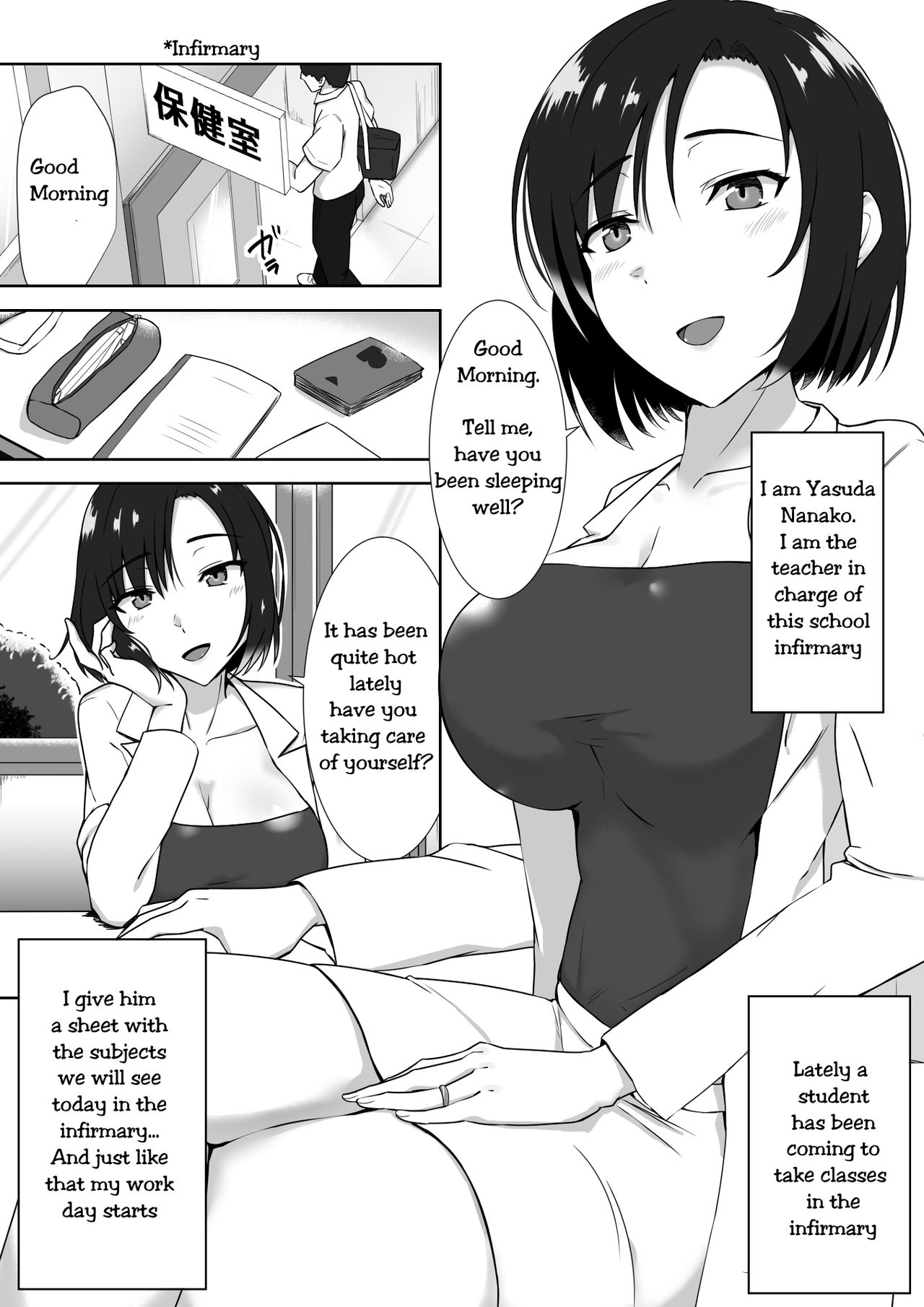 [もっちもち屋 (caruta)] 睡眠犯 [英訳]