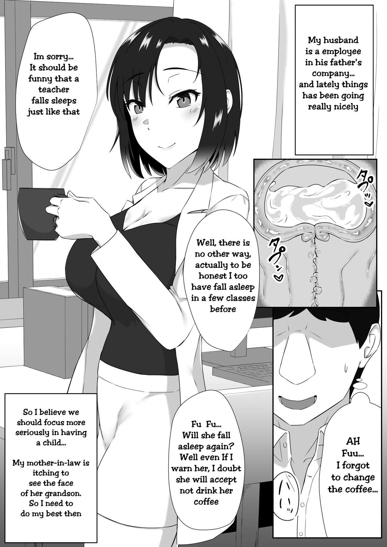 [もっちもち屋 (caruta)] 睡眠犯 [英訳]