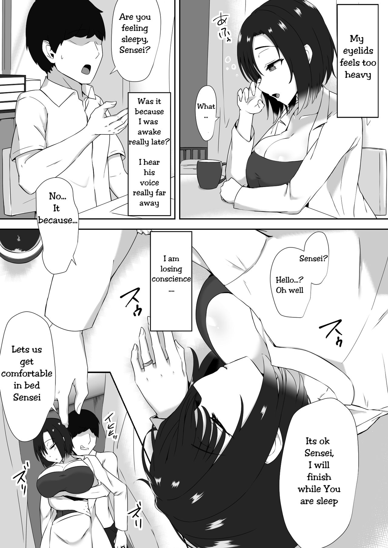 [もっちもち屋 (caruta)] 睡眠犯 [英訳]