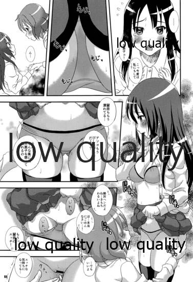 [Studio Snow Man (せーじん)] Euphoria (響け! ユーフォニアム)