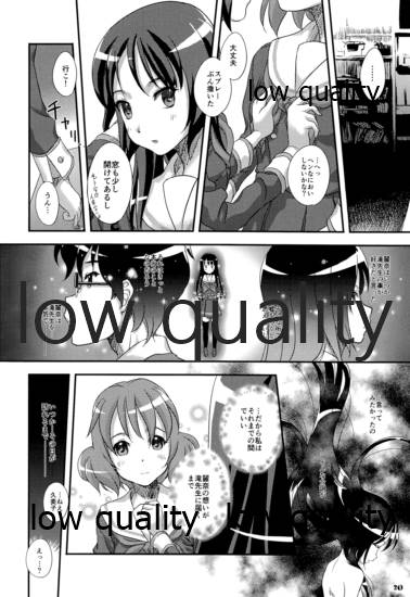 [Studio Snow Man (せーじん)] Euphoria (響け! ユーフォニアム)