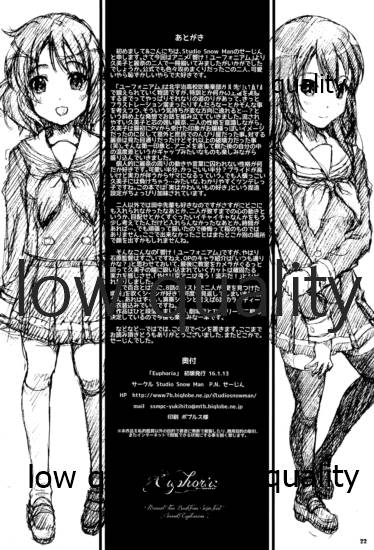 [Studio Snow Man (せーじん)] Euphoria (響け! ユーフォニアム)